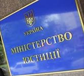 В Минюсте уверяют, что затягивать с имплементацией Соглашения об ассоциации с ЕС никто не собирается